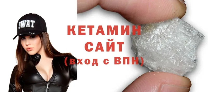 КЕТАМИН ketamine  купить закладку  Карачаевск 