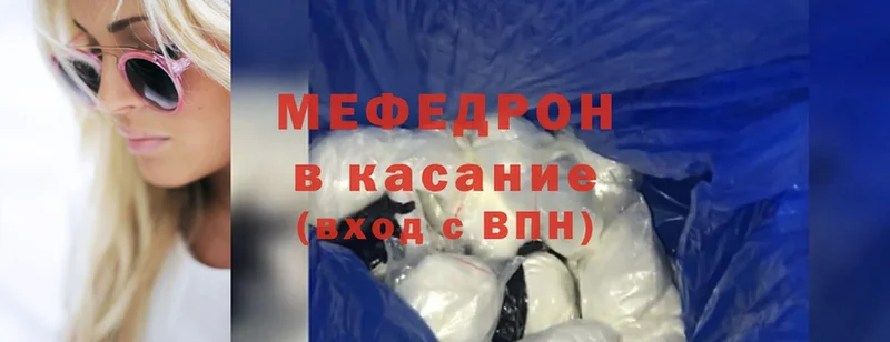 МЯУ-МЯУ mephedrone  Карачаевск 